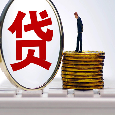 蕉岭企业如何挑选银行贷款方式?