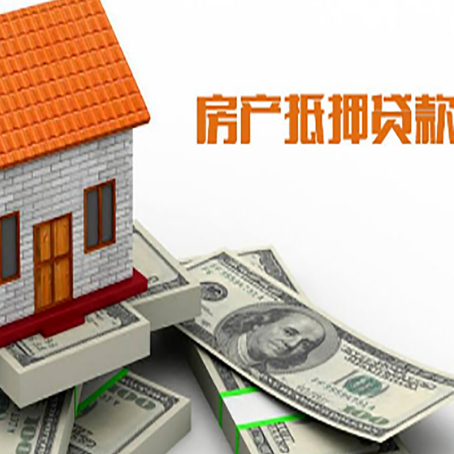 蕉岭贷款助贷公司新渝启服的政策