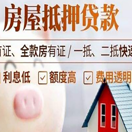 蕉岭贷款助贷公司新渝启服靠谱公司