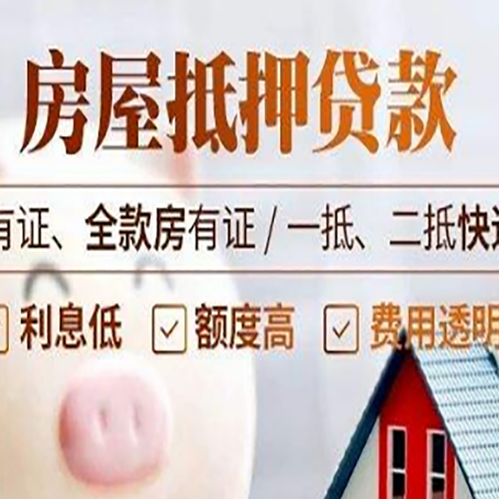 蕉岭贷款中介公司新渝启服本地公司