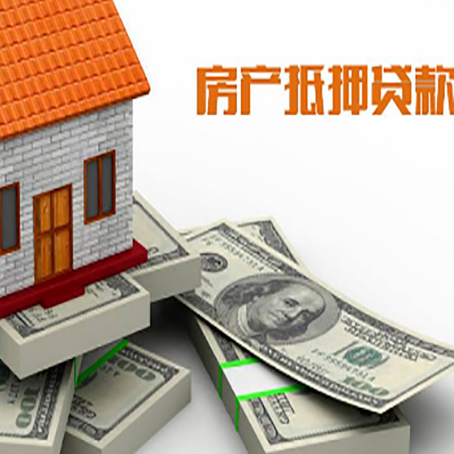 蕉岭房子抵押贷款会受征信有逾期的影响吗?